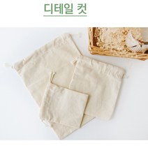 HOME 1+1 복조리 여행 화장품 파우치 주머니 보관