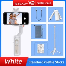 휴대폰짐벌 모바일 100 오리지널 hohem isteady v2 ai 스마트폰 3축 큰, 흰색 셀카 수트