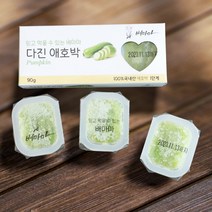 배마마 국내산 이유식큐브 40종 다진야채 초기 1단계 애호박