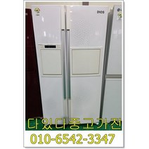 [다있다중고가전] 냉장고 성능테스트 완벽 저가형 냉장고 양문형냉장고 가정 업소용 LG냉장고 랜덤 지방은 택배발송 서울경기 직배송, 엘지냉장고