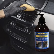 바로보담 굳이어 플라스틱 광택복원제 300ml 액체형 차량실내 도어트림 가니쉬 타이어 차량외부 본넷 폴리머코팅효과 재오염방지 오랜지속력 간단한 빠른시공 안전성인증, 1개, 상세페이지 참조, 상세페이지 참조