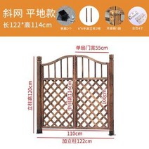 대문울타리 메쉬 130cm 담장 펜션 원목 입구 조경 홈, 122cm경사메쉬도어(시멘트바닥세트)
