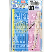 하비베이스 PPC-Tn106 관절기 피규어 조인트 클리어