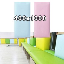 [KG직송] 직사각 벽쿠션 400x1000 - 벽매트 벽면쿠션, 민트