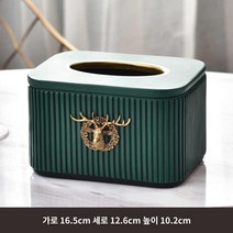 유럽풍 거실 식탁 인테리어 럭셔리 거실 티슈 휴지 냅킨 케이스 화장지 수납함, 메탈 사슴 로고 풀그린