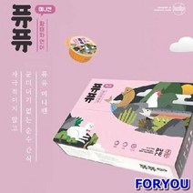 ForU543 고양이간식 미니 캔 황태와연어 박스 영양간식 36개 고양이사료 고양이캔, 퓨퓨 미니캔 50g36개 1박스    황태와연어, 상세페이지 참조