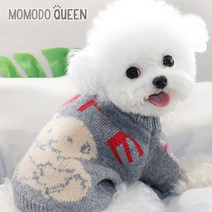모모도퀸 캐릭터 그레이 가디건 애견가디건