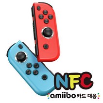 ACDC 닌텐도 스위치 조이콘 NFC기능탑재 무선 컨트롤러, ACDC 조이콘 컨트롤러