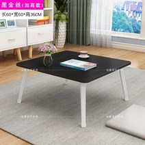 소반 A심플 접이식 작은식탁 낮은 다리 벽에기대는 가정용 사각탁자 렌트룸 기숙사 4 2정사각형 밥상, T12-더높아진 네모난다리 블랙금