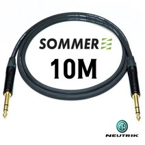 SOMMER 좀머 PRIMUS OFC 무산소동선 55(TRS) + 뉴트릭 골드 밸런스 케이블 10M