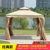 케노피 그늘막 이동식 수영장 야외돔 몽골 지붕 천막 텐트, O 2.5x2.5 미터