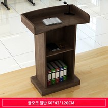 학원강의대 강의대교탁 단상 강연대 강의대 연단 연설 플랫폼 연단 테이블 강의 테이블, 로스프로모션♥ 필드오크색상, 로스프로모션 필드오크색상