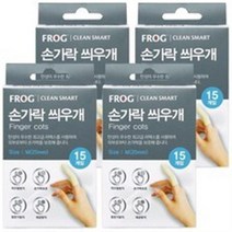프로그 일회용 손가락 씌우개, 12개