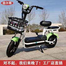 전기자전거 배터리 구동 남여공용, 48v, 12아, 친환경 정품 Tianneng 12ah 배터리 50