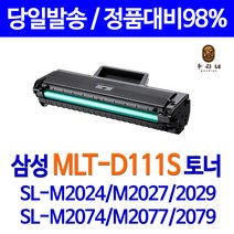 삼성 토너나라 MLT-D111S 대용량(표준용량2배) 2000매 정품 품질 보장, 1개, SL-M2070F 검정