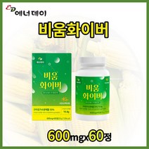 비움화이버 화이버 뜻 화이버 영어 화이버 센서 화이버 레이저 락토핏 화이버 구아검가수분해물 난소화성말토덱스트린, 1개