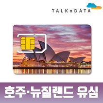 모사지 호주 유심 뉴질랜드 유심칩 15일 30일 4G LTE 속도 유심칩 여행 출장 워킹홀리데이, 1개, 택배_상품E_3GB(30일)