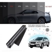 썬팅반사필름 차량용 블랙 윈도우 틴트 필름 유리 스티커 VLT 1 50 차양 태양 UV 차단 포일 50x3m 롤, Transmittance 1