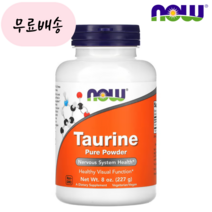 나우푸드 타우린 파우더 1000 mg Taurine 분말 가루, 1개