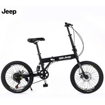 Jeep 접이식 자전거 20인치 폴딩바이크 자동차 트렁크에 실을 수 있으며 남녀 공용 성인 통근 변속 자전거, 20인치 플라잉 타이거 블랙