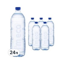 가벼운샘 생수 2L 24개 one option