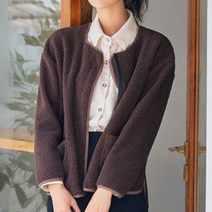 기모 뽀글이 긴팔 가디건 푹신 간절기 아우터 캐주얼 봄 가을 겨울
