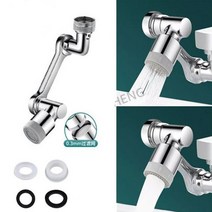 수전 연장 꼭지 수도꼭지 익스텐더 수전 수도꼭지 주방수전 욕실수전 수도꼭지 연결 아답터 세면대 수전 싱, 01 B-Dual mode 1080