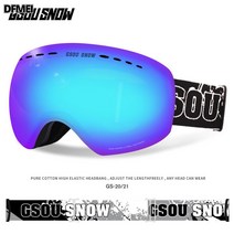 GS 스키안경 근시 힙합 남녀용 김서림 방지 스키 스포츠 장비 등산 스노우 고글, 클리어 심해 블루