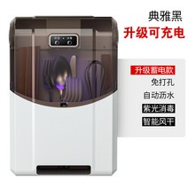 가정용 칼도마소독기 칼도마살균기 칼살균기 센스있는집들이선물 신혼부부선물 신혼집선물, 옵션1