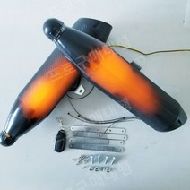 오토바이 가상 배기 사운드 블루투스 서브우퍼, Bluetooth 화염호흡램프+변환기