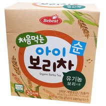 베베스트 처음먹는 아이 보리차, 보리, 60g, 1박스