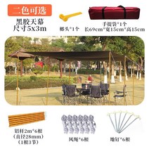 꽁타프 어반포레스트 렉타 헥사 아릭시 디디 치즈 하비 실 블랙코팅 면 타프 캐노피 야외, 2 미터 및 6 알루미늄 막대가있는 5  3 미터