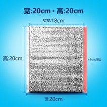 포장봉투 보냉백 보온백 3mm 은박 냉장 신선봉투 피자보온 피이발포백 보온보냉팩 은박보온봉투 아이스크림 보냉포장 (100장) 도시락포장 대 소 특대 4계절사용 캠핑 외출 빙수포장, 폭 20cm * 높이 20cm (100개) 3mm 두께