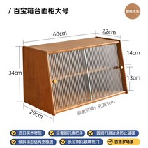 원목그릇장 주방 빈티지 미니찬장 엔틱 진열장 원목 그릇장, C