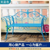 마당벤치 정원의자 공원벤치 야외벤치, 블루 (쿠션없음)