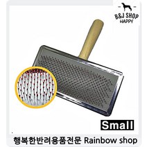 고양이털제거 강아지브러쉬 고양이빗질 해충제거 2개 푸들빗추천 애견미용도구 개털빗