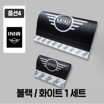 미니 쿠퍼 라벨 스티커 1 SET 전차종 부착 가능, 옵션4 블랙/화이트, 1개