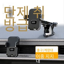 새로운 자동차 휴대 전화 홀더 제조 업체 도매 흡입 디스크 자동차 공기 출구 자동차 휴대 전화 홀더 내비게이션 브래킷, Tuyere 흡입 컵 (이중 목적), 그림과 같이