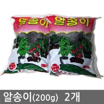 [인기템100]알송이 200g (2개) 유박 알거름 고형비료 _ 634235EA, 쿠팡이후상 본상품선택