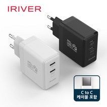 [IRIVER] PD65W 가정용 초고속 충전기 Gan 질화갈륨 맥북충전 C to C 케이블 포함, 화이트, 화이트