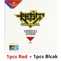 고급탁구러버 원래 반응기 corbor 고무 스폰지에 2pcs 반응기 corbor 여드름 243, 1-빨간색 1개 검은색 1개