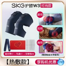 무릎온열기 무릎 온열기 찜질기 마사지기 온찜질 난방 전기 휴대용 원적외선 부모님 선물 벨트, B. D. 온찜질 연장벨트+쑥 팩