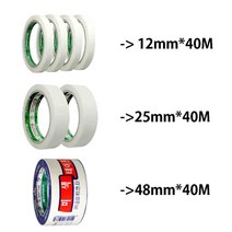 금성K&T OPP 칼라 컬러테이프 백색 25mm*40m(2EA-1롤)