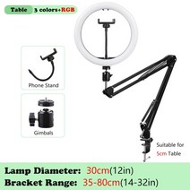 룩스패드 유튜브조명 방송조명 selfie ring lamp tripod ring light photography led rim of ring lamp with mobile, 30cm-t80