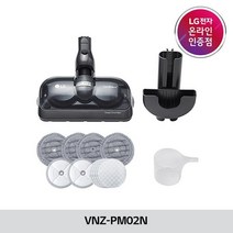 LG전자 LG 코드제로 A9 파워드라이브 물걸레 흡입구 VNZ-PM02N