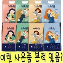[라임펫에코백증정] 윌로펫 뉴트리탑 말랑육즙 소프트사료 1.2kg 3kg, 윌로펫 뉴트리탑 퍼피 1.2kg+라임펫에코백증정