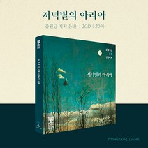 오월의청춘dvd 구매하고 무료배송