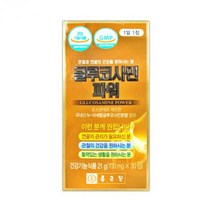 종근당 글루코사민 파워 700mg 30정 (1개월분)
