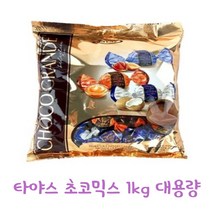 타야스 초코 그란데 믹스, 1kg, 2개