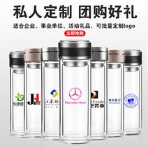 이중찻잔 더블레이어 두꺼운 유리컵 맟춤제작 LOGO 인쇄레터링 물컵 주문제작 개업 미니선물 광고 4929853192